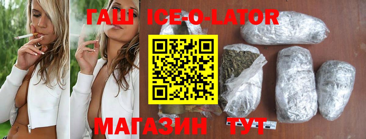 Фурманов  Гашиш hashish  ГАШИШ  Вход с VPN 