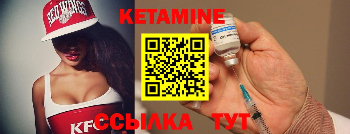 Фурманов  кракен tor  Вход с VPN  Кетамин ketamine  Кетамин VHQ 