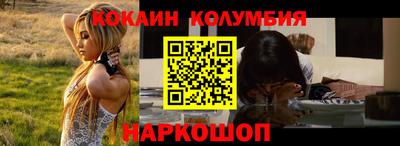 марки nbome Бугуруслан