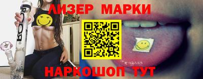 марки nbome Бугуруслан