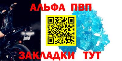 марки nbome Бугуруслан