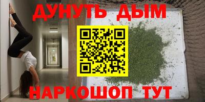 гидропоника Бузулук