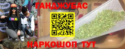 марки nbome Бугуруслан