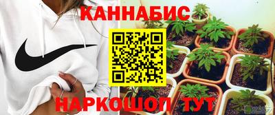 марки nbome Бугуруслан