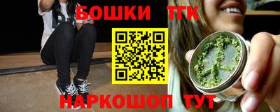 марки nbome Бугуруслан