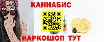 марки nbome Бугуруслан
