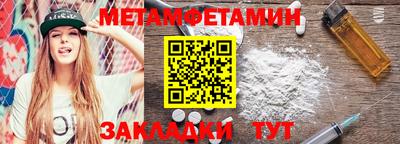 гидропоника Бузулук