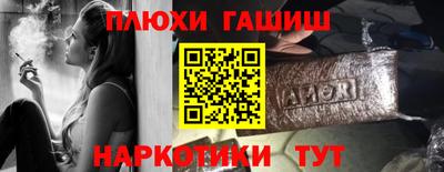 гидропоника Бузулук