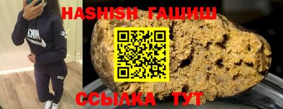 марки nbome Бугуруслан