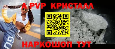 дживик Будённовск