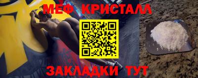 марки nbome Бугуруслан