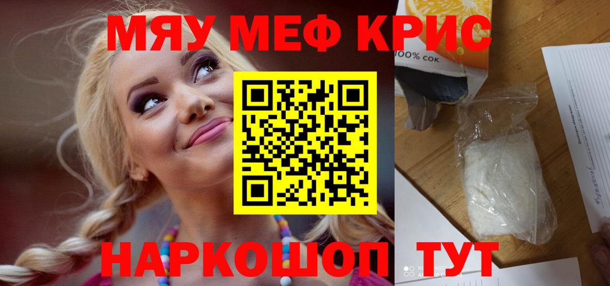 Фурманов  Меф 4 MMC  МЕФ  Вход с VPN  МЕФ mephedrone 