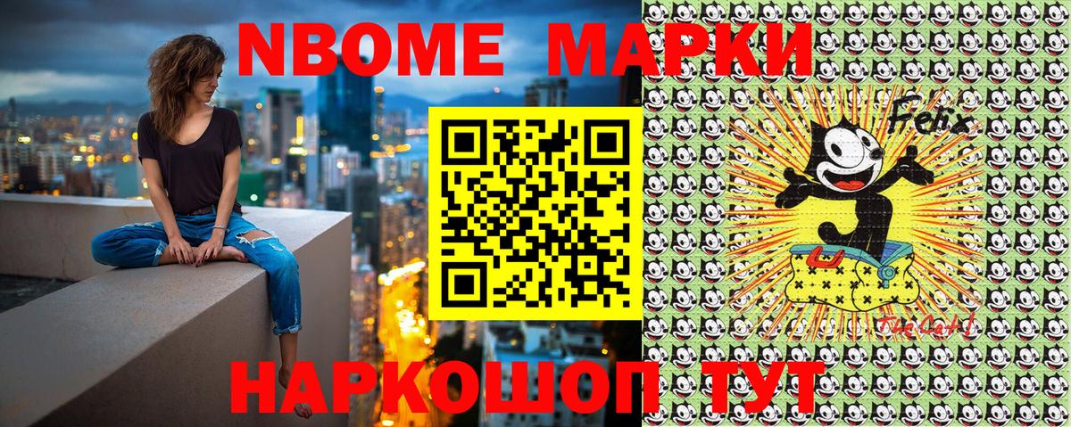 Наркотические марки 1,5мг  Наркотические марки 1,5мг  Фурманов  Вход с VPN 