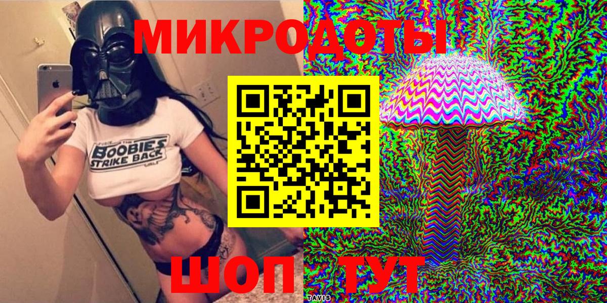 Псилоцибиновые грибы мицелий  Псилоцибиновые грибы MAGIC MUSHROOMS  Вход с VPN  Фурманов 