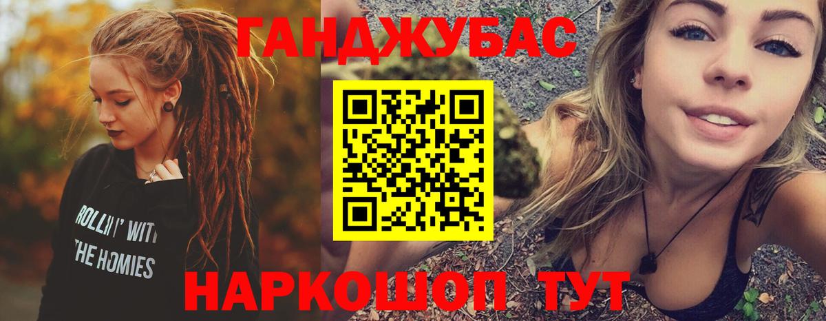 Фурманов  Канабис тримм  Марихуана сатива  Бошки Шишки Ganja  Вход с VPN  Каннабис AK-47 